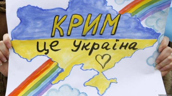 Крым должен быть свободным - Зеленский Крым должен быть свободным - Зеленский