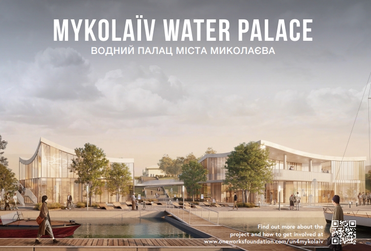 Водний палац Миколаєва майже за 4 млн доларів: як виглядатиме і що передбачає проект (фото) Водний палац Миколаєва майже за 4 млн доларів: як виглядатиме і що передбачає проект (фото)