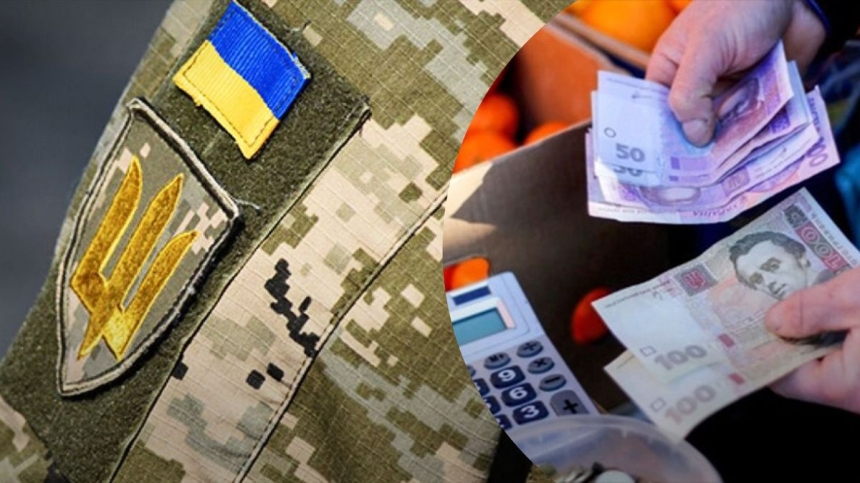 Поступления военного сбора на Николаевщине выросли втрое Поступления военного сбора на Николаевщине выросли втрое
