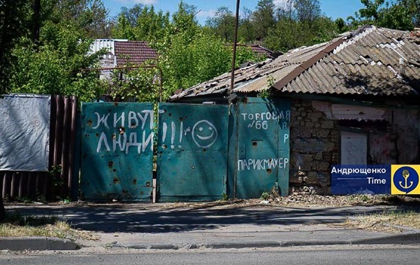 Оккупанты планируют снести 10 тысяч частных домов в Мариуполе Оккупанты планируют снести 10 тысяч частных домов в Мариуполе