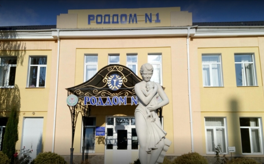 Сколько стоят роды в Николаеве: ответ горздрава Сколько стоят роды в Николаеве: ответ горздрава