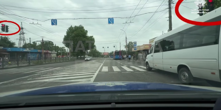 Проехал на красный, чтобы успеть на остановку: в Николаеве оштрафовали водителя маршрутки (видео) Проехал на красный, чтобы успеть на остановку: в Николаеве оштрафовали водителя маршрутки (видео)
