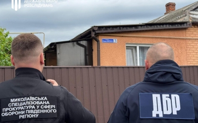 8 млн грн боевых выплат присвоили руководители военной части в Николаевской области, - ГБР 8 млн грн боевых выплат присвоили руководители военной части в Николаевской области, - ГБР