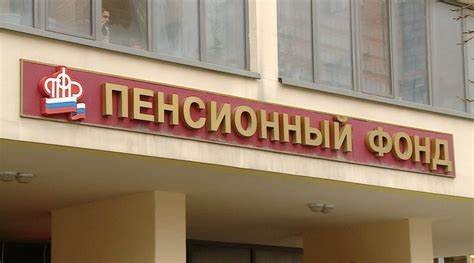 Николаевский суд арестовал экс-чиновницу Пенсионного фонда РФ в Херсонской области Николаевский суд арестовал экс-чиновницу Пенсионного фонда РФ в Херсонской области
