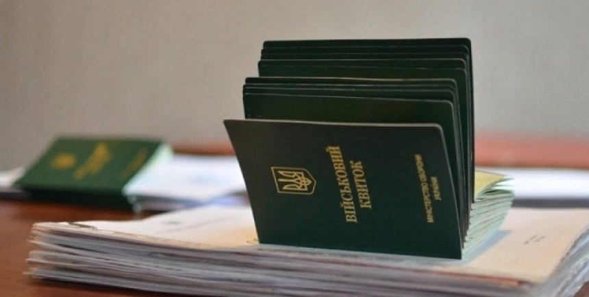 Больше возможностей для бронирования: Кабмин обновил порядок в условиях мобилизации Больше возможностей для бронирования: Кабмин обновил порядок в условиях мобилизации