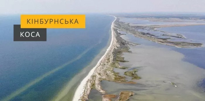 На Кинбурнской косе российские военные перестреляли друг друга, - «АТЕШ» На Кинбурнской косе российские военные перестреляли друг друга, - «АТЕШ»