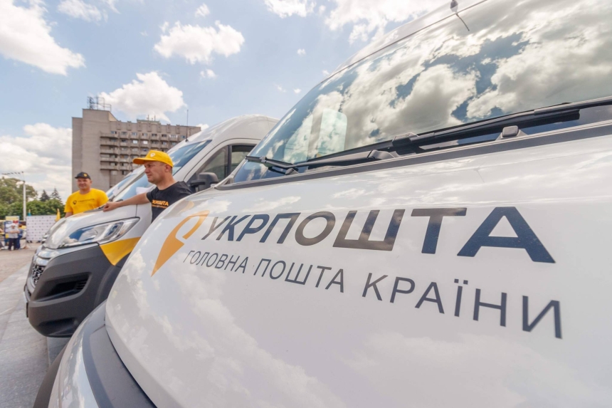 Укрпочта позволит клиентам забирать до пяти посылок без очереди Укрпочта позволит клиентам забирать до пяти посылок без очереди