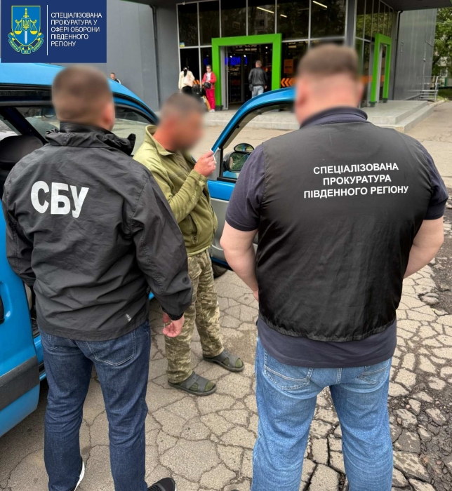 Командир отделения ТЦК требовал взятку с военнообязанного в Одессе Командир отделения ТЦК требовал взятку с военнообязанного в Одессе