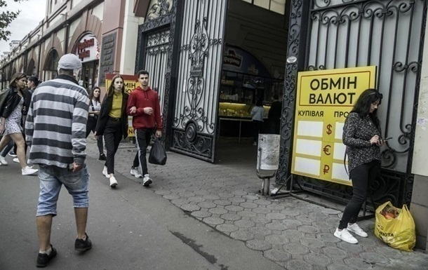 В Україні рекордно подорожчало євро В Україні рекордно подорожчало євро