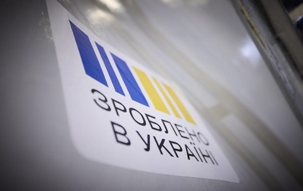 Объем выплаченного украинцам Нацкешбэка за апрель вырос Объем выплаченного украинцам Нацкешбэка за апрель вырос