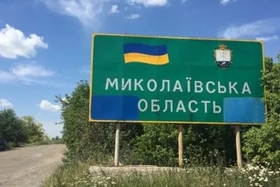 Как прошли сутки в Николаевской области, - сводка Как прошли сутки в Николаевской области, - сводка