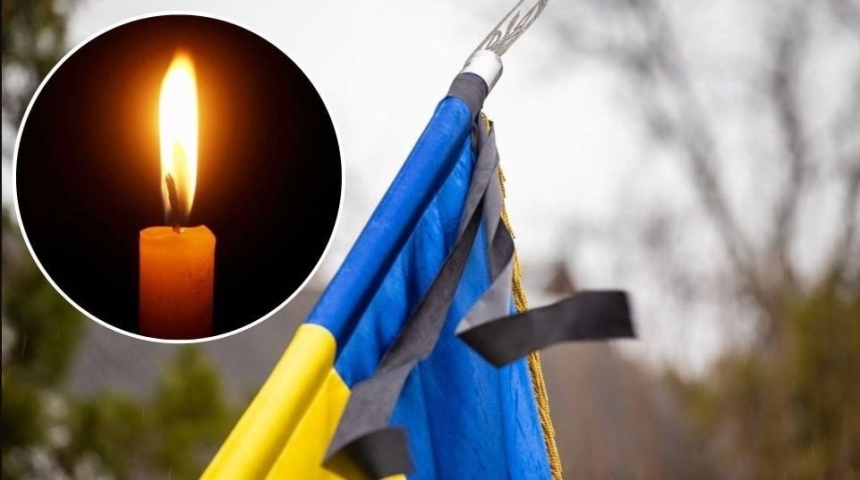 У Києві 18 червня оголошено День жалоби У Києві 18 червня оголошено День жалоби