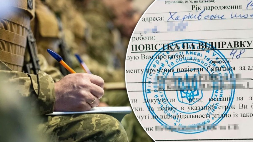 В ТЦК подтвердили поиск призывников через сайты продажи авто В ТЦК подтвердили поиск призывников через сайты продажи авто