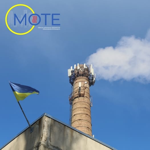 Миколаївців запрошують на діалог із директором «облтеплоенерго» Миколаївців запрошують на діалог із директором «облтеплоенерго»