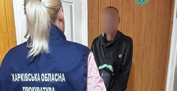 Отчим несколько лет насиловал трех несовершеннолетних девочек-сестер в Харьковской области Отчим несколько лет насиловал трех несовершеннолетних девочек-сестер в Харьковской области
