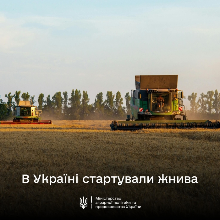Фермеры начали уборку урожая Николаевской области Фермеры начали уборку урожая Николаевской области