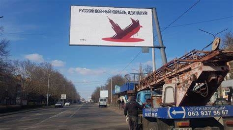 Доходи від реклами у Миколаєві зросли в 11 разів Доходи від реклами у Миколаєві зросли в 11 разів