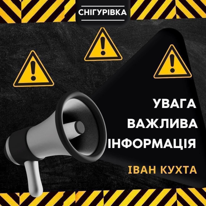 Под Снигиревкой будут греметь взрывы - уничтожают боеприпасы Под Снигиревкой будут греметь взрывы - уничтожают боеприпасы