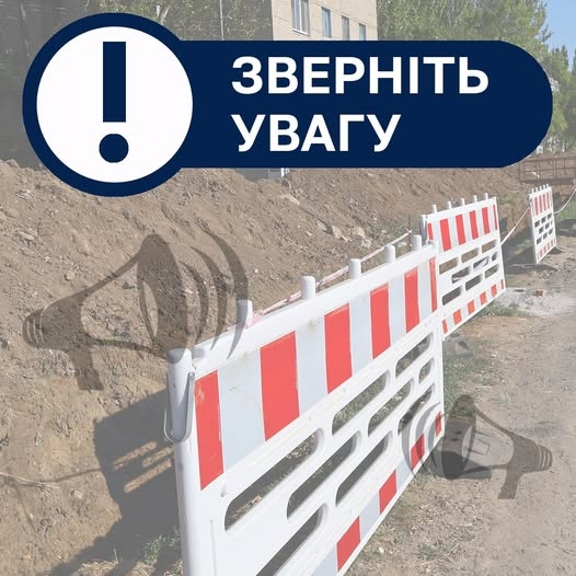 Перекриють рух на вулиці Шосейній у Миколаєві: де та чому Перекриють рух на вулиці Шосейній у Миколаєві: де та чому