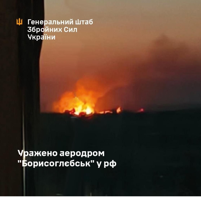 ВСУ поразили базу вражеской авиации в России ВСУ поразили базу вражеской авиации в России