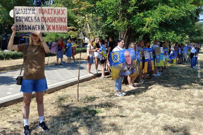 Акцію на підтримку військовополонених провели у Миколаєві (фото) Акцію на підтримку військовополонених провели у Миколаєві (фото)