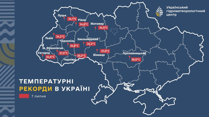 Спека в Україні б'є температурні рекорди: карта Спека в Україні б'є температурні рекорди: карта