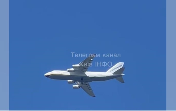 В небе над Киевской областью заметили Ан-124 Руслан В небе над Киевской областью заметили Ан-124 Руслан