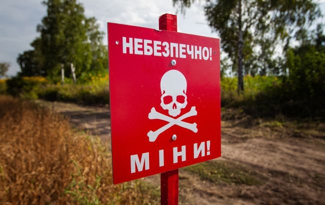 Вихід України з конвенції про заборону протипіхотних мін: Кабмін подав до Ради законопроект Вихід України з конвенції про заборону протипіхотних мін: Кабмін подав до Ради законопроект