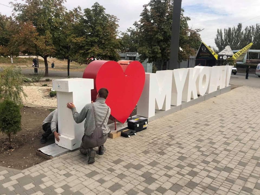 Прогноз погоди на 14 липня у Миколаєві та області Прогноз погоди на 14 липня у Миколаєві та області