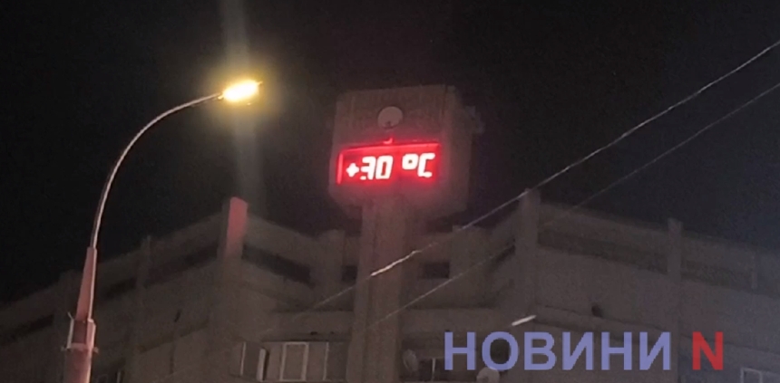 Жара в Николаеве: в 11 вечера – температура +30 (видео) Жара в Николаеве: в 11 вечера – температура +30 (видео)