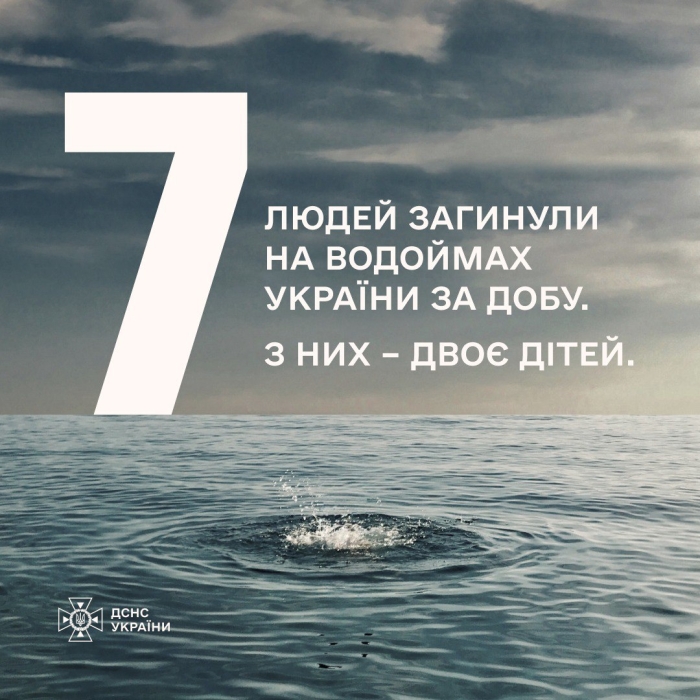 Шестилетний ребенок утонул в аквапарке в Полтавской области Шестилетний ребенок утонул в аквапарке в Полтавской области