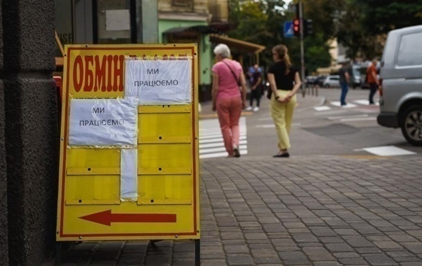 НБУ підвищив курси долара та євро НБУ підвищив курси долара та євро