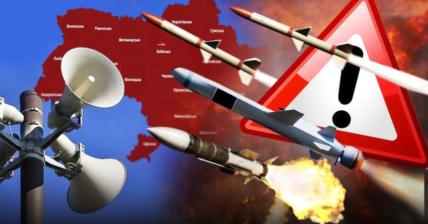 Угроза баллистики: в Николаеве и области объявлена тревога Угроза баллистики: в Николаеве и области объявлена тревога