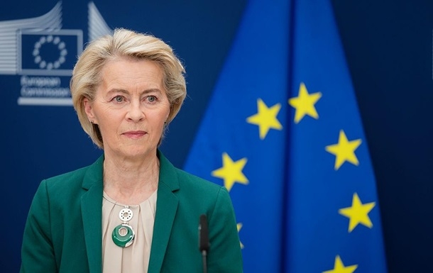 Фон дер Ляйен подтвердила €100 млрд для Украины Фон дер Ляйен подтвердила €100 млрд для Украины