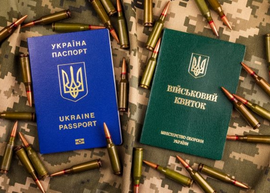 Ухилянтів хочуть тимчасово допускати до роботи на критично важливих підприємствах Ухилянтів хочуть тимчасово допускати до роботи на критично важливих підприємствах