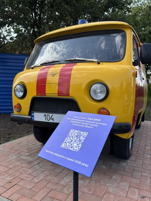 У Сумах встановили пам'ятник автомобілю УАЗ У Сумах встановили пам'ятник автомобілю УАЗ