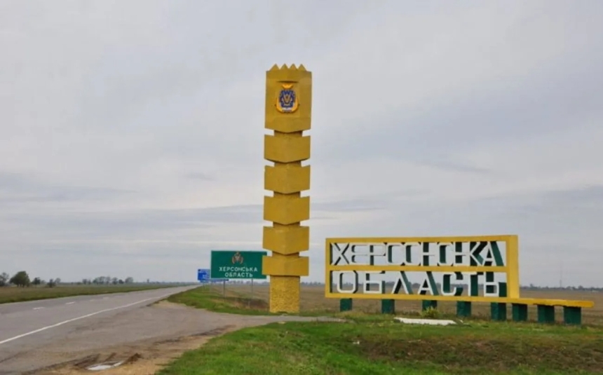 Россияне атаковали дроном гражданский автомобиль в Херсонской области, есть пострадавший Россияне атаковали дроном гражданский автомобиль в Херсонской области, есть пострадавший