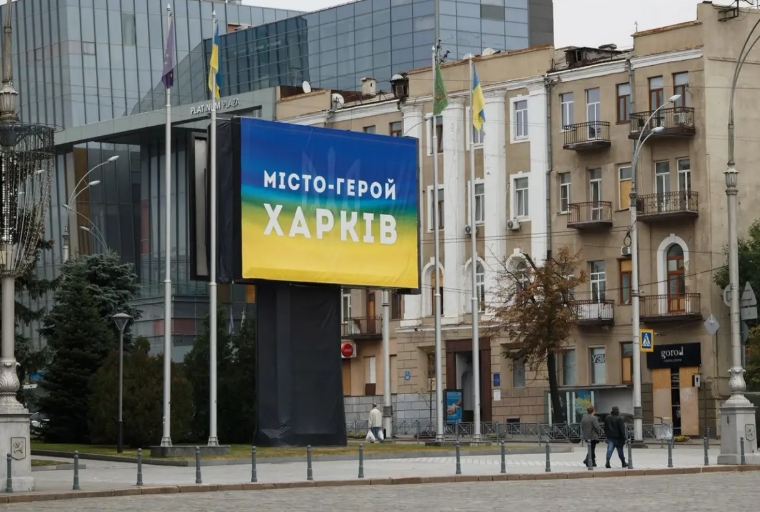 Армия РФ ударила по Харькову "молнией": есть раненые Армия РФ ударила по Харькову "молнией": есть раненые