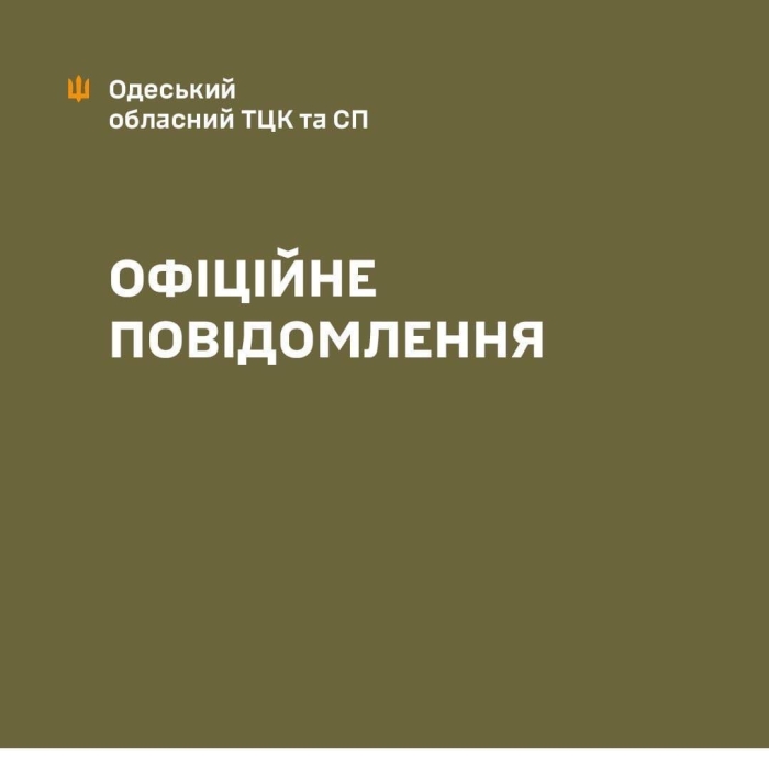 В Одессе женщина напала на военного у здания ТЦК: в военкомате прокомментировали В Одессе женщина напала на военного у здания ТЦК: в военкомате прокомментировали