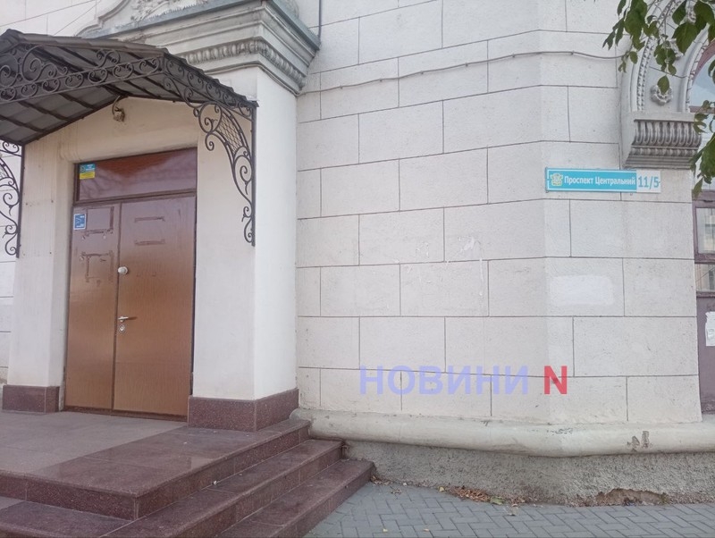 В Николаеве не продают здание «Славянской клиники» - на аукцион выставлено соседнее помещение В Николаеве не продают здание «Славянской клиники» - на аукцион выставлено соседнее помещение