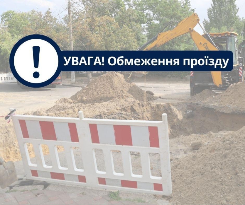 У Миколаєві обмежать проїзд вулицею Обсерваторна: у чому причина У Миколаєві обмежать проїзд вулицею Обсерваторна: у чому причина