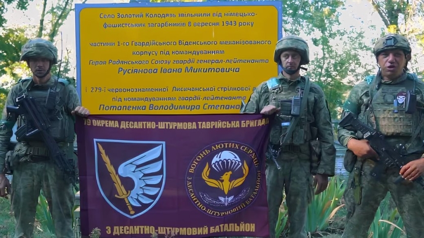 Николаевские десантники освободили населенный пункт в Донецкой области Николаевские десантники освободили населенный пункт в Донецкой области