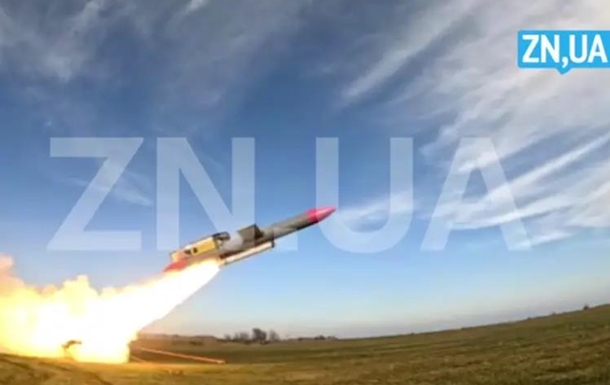 СМИ показали боевое применение украинской ракеты Фламинго СМИ показали боевое применение украинской ракеты Фламинго