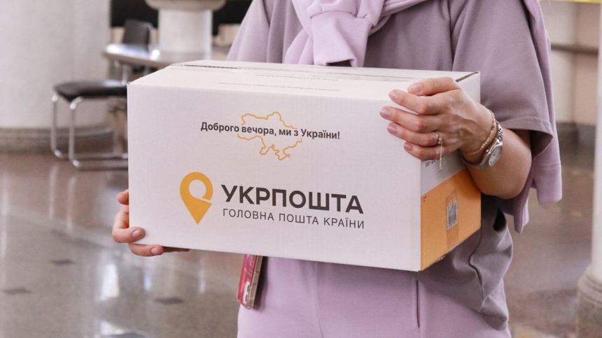 «Укрпочта» подняла тарифы на посылки в США «Укрпочта» подняла тарифы на посылки в США