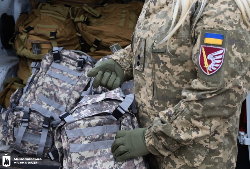 Николаеве закупает рюкзаки для военных Николаеве закупает рюкзаки для военных