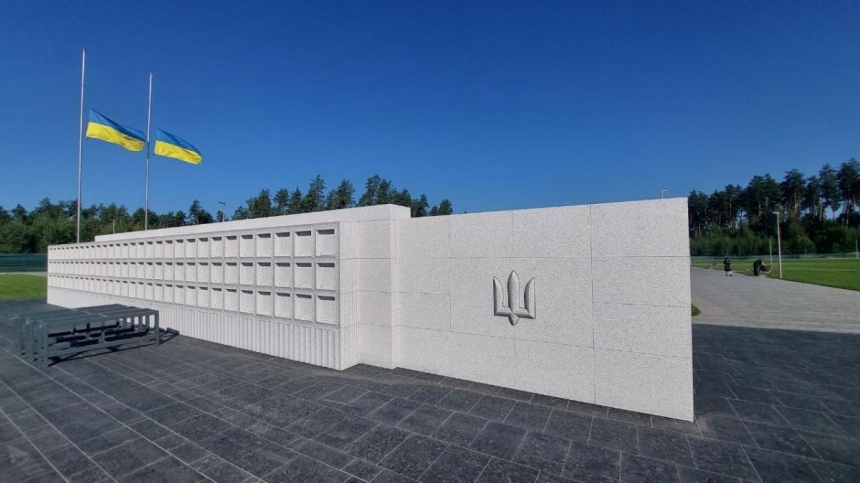 Ко Дню памяти защитников Украины открыли Национальное военное мемориальное кладбище Ко Дню памяти защитников Украины открыли Национальное военное мемориальное кладбище