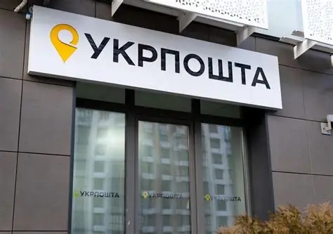 «Укрпочта» выставила на продажу более 40 объектов недвижимости по всей Украине «Укрпочта» выставила на продажу более 40 объектов недвижимости по всей Украине