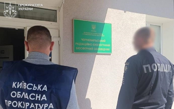 У Чорнобильській зоні незаконно зрубали дерева: збитки оцінили у 77 млн грн У Чорнобильській зоні незаконно зрубали дерева: збитки оцінили у 77 млн грн