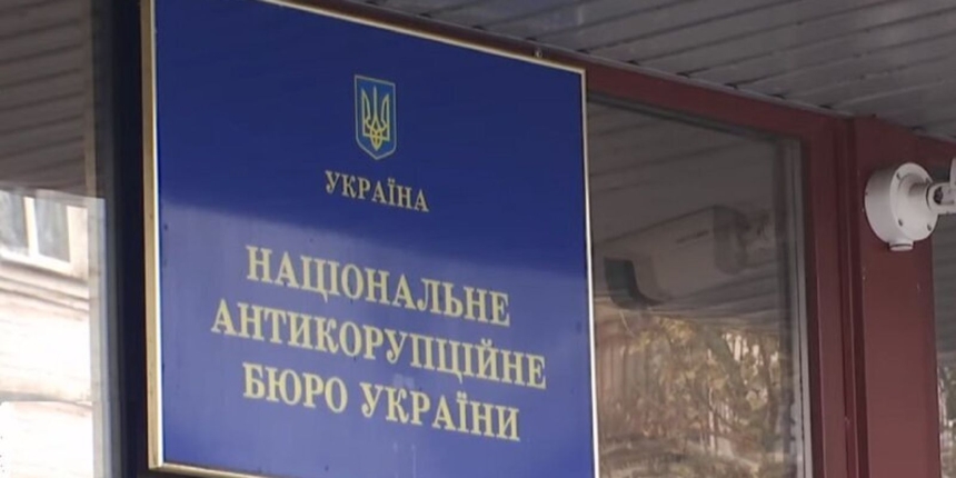 Генералу СБУ вручили підозру у корупції — Служба безпеки заявила, що це помста Генералу СБУ вручили підозру у корупції — Служба безпеки заявила, що це помста