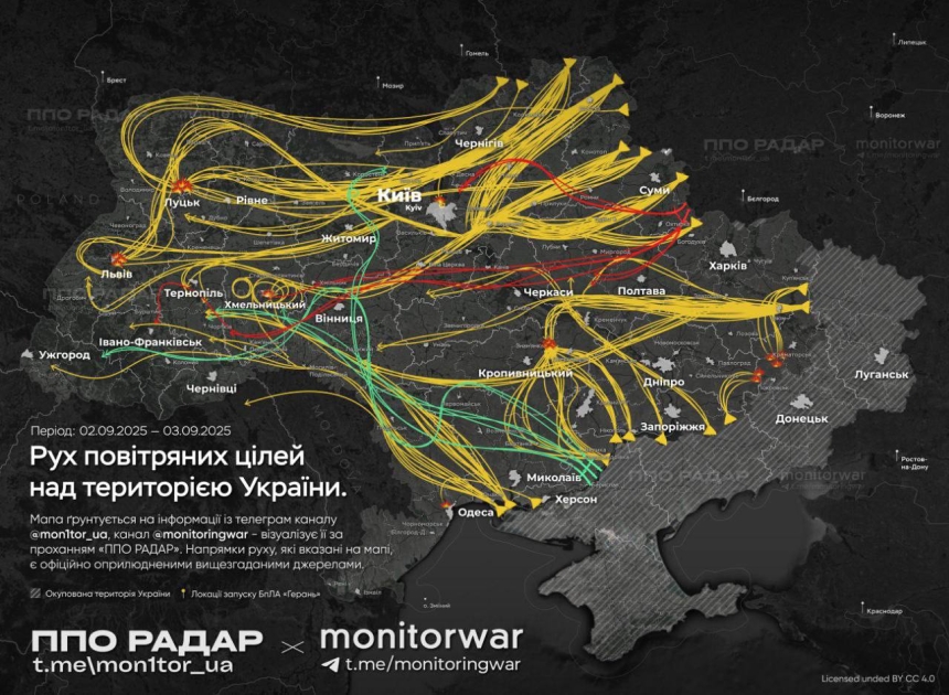 Карта приблизного маршруту ракетів та "шахедів" під час сьогоднішньої атаки по Україні Карта приблизного маршруту ракетів та "шахедів" під час сьогоднішньої атаки по Україні